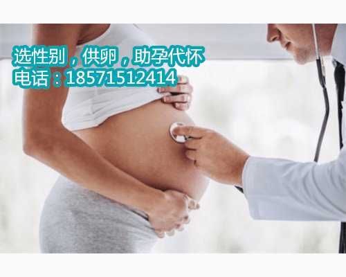 苏州供卵代生资询-2023苏州当地的医院有卵子库吗(24家医院拥有供卵技术)