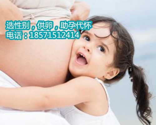 苏州找个代生的|苏州哪家公立医院做试管婴儿促排卵更好？