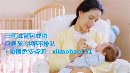 2023代生宝宝网,青岛本土代孕价格,做试管婴儿男的怎么取精
